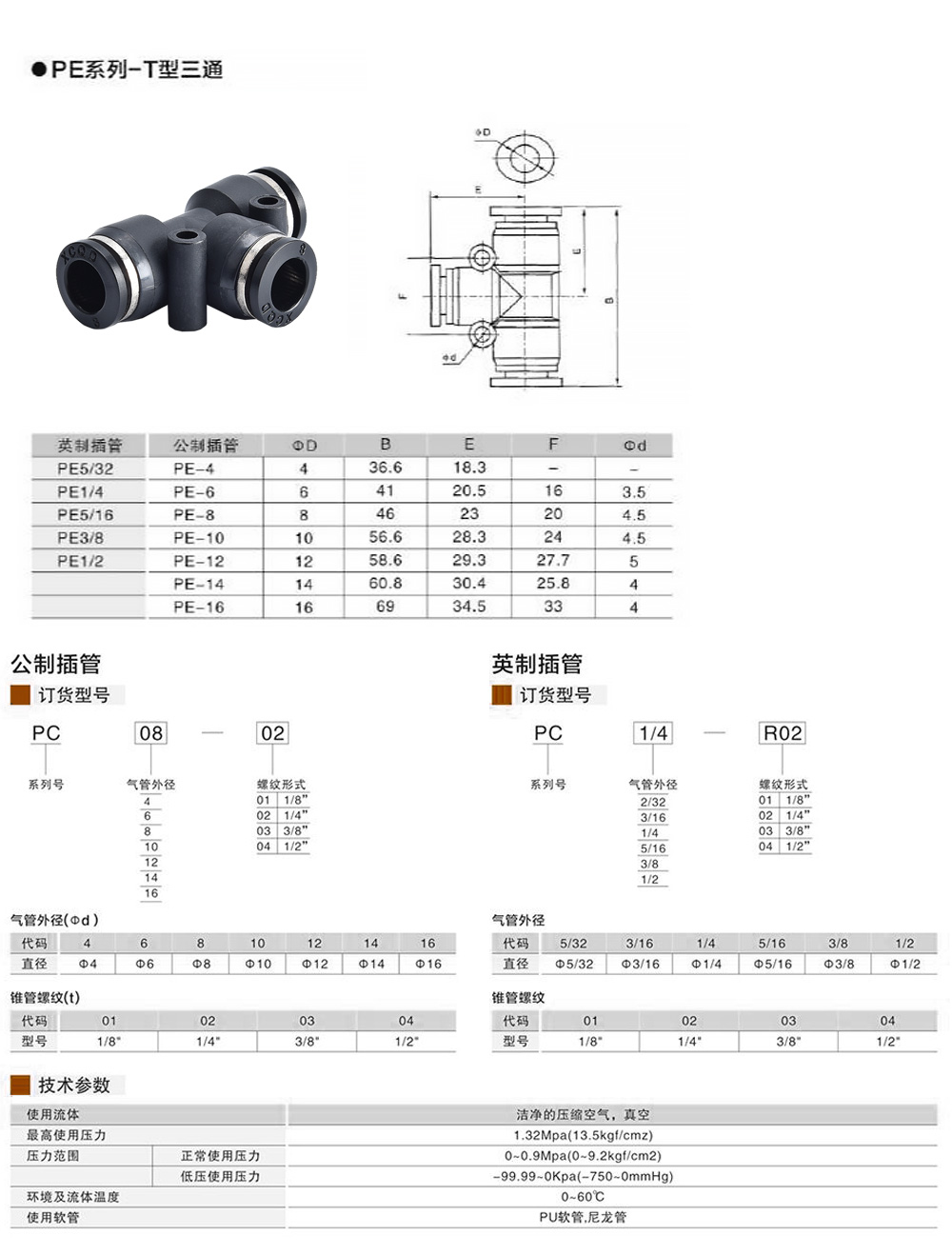 詳情頁_02.jpg